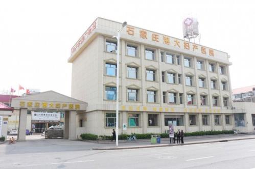 懷孕多久適合做人流?把握最佳時間_傷害小|安全性高_石家莊港大醫院