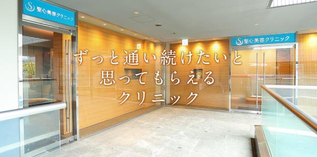圣心美容高須淳司醫生解析:MiraDry清新微波治療腋臭多汗的原理和效果
