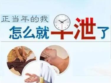 喀什市男科醫院哪家好?喀什市曙光醫院怎么樣?喀什曙光醫院正規靠譜嗎?