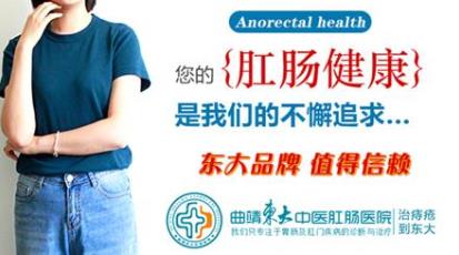 曲靖東大中醫肛腸醫院:用大便異常判斷腸癌不靠譜,別盲目自診