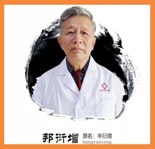 南京太乙堂治療腫瘤:協調整體突出局部,避免復發轉移