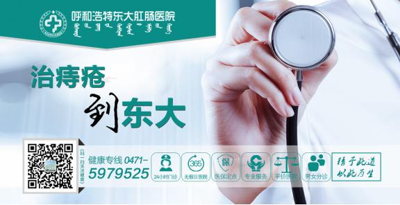 呼市東大肛腸醫(yī)院:無癥狀也能檢出胃早癌!五類人應(yīng)早做篩查,無痛苦的磁控膠囊胃鏡