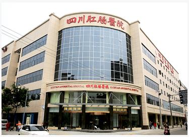 四川肛腸醫院非黑醫院 從細節和患者好口碑粉碎謠言