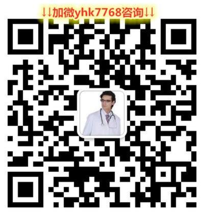 解密:侖伐替尼代購(gòu)侖伐替尼如何購(gòu)買?印度侖伐替尼哪里買價(jià)格便宜?