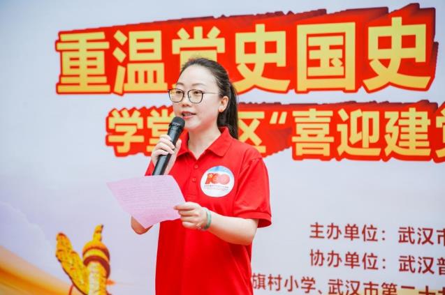 武漢普瑞眼科醫院黨支部學黨史國史踐行健康服務活動