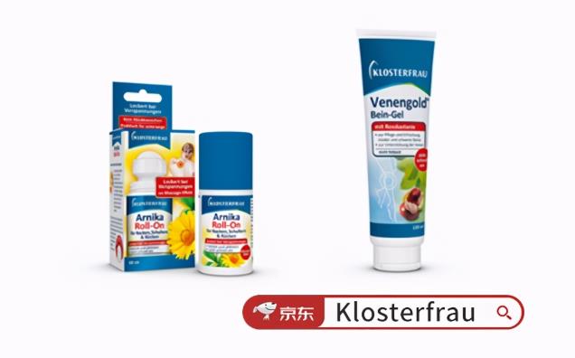 Klosterfrau德國修女進駐中國 冠軍品質掀起保健新風潮