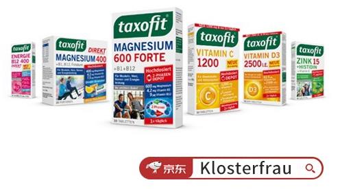Klosterfrau德國修女進駐中國 冠軍品質掀起保健新風潮