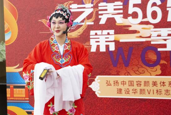 “藝路同行,美麗相伴”!藝美醫療集團56朵金花全國海選完美落幕