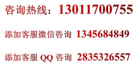 火爐旁石板烤肉加盟費用詳情【總部費用咨詢】