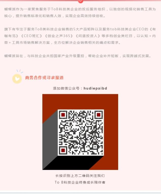 #蝴蝶派專訪#科技懸壺,程天科技開啟外骨骼機器人新篇章