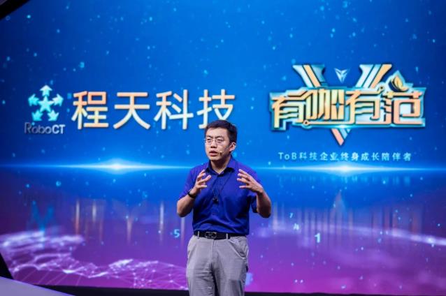 #蝴蝶派專訪#科技懸壺,程天科技開啟外骨骼機器人新篇章