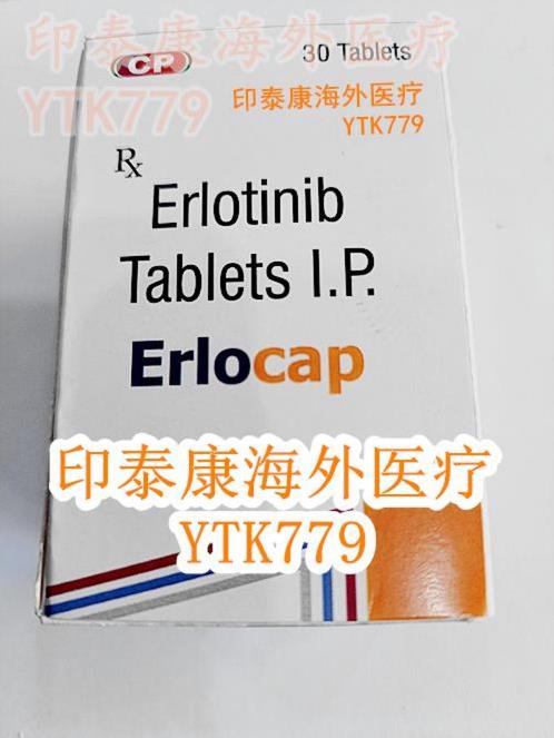 印度特羅凱多少錢一盒,印度特羅凱價格,看看是不是買貴了