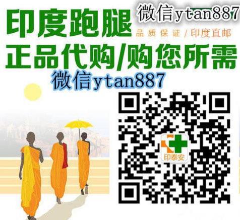 究竟印度伊布替尼多少錢一盒一瓶?為什么伊布替尼價格不一樣?