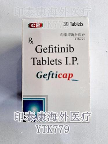 印度易瑞沙價格?強勢圍觀代購印度易瑞沙多少錢一盒