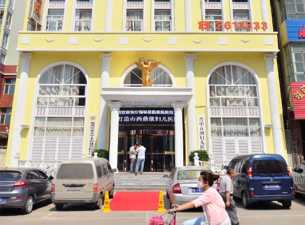 晉中五洲婦科醫院 晉中婦科去哪個醫院好?