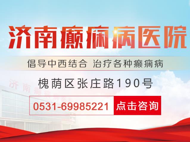 濟南癲癇病醫院看癲癇怎么樣?暑期臨近假期孩子癲癇增加是為何?