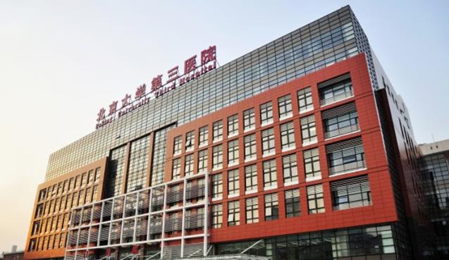 好消息,馬文足科成為北醫三院研發拇外翻專利儀器被受讓單位
