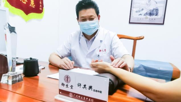 廣州御生堂中醫(yī)館老中醫(yī)許其興:治療慢性支氣管炎的經(jīng)驗(yàn)分享