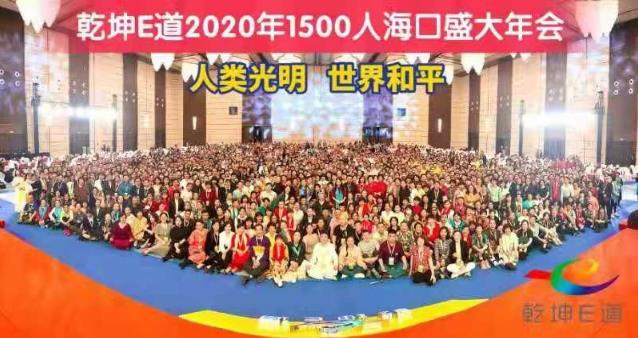 “乾坤E道”恢復視力,生活充滿正能量