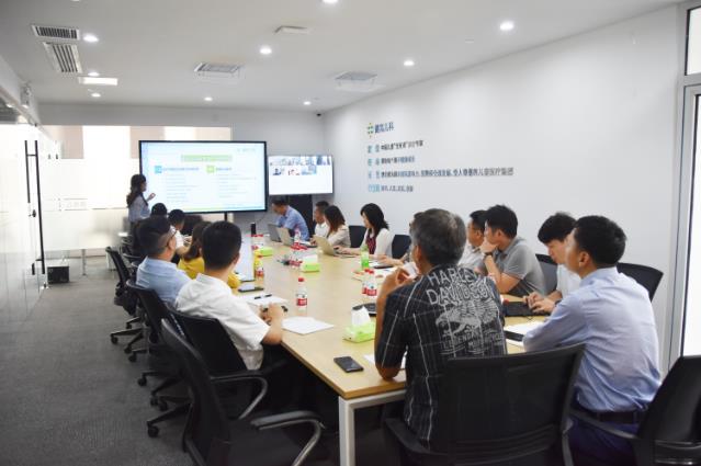 健高兒科安全生產管理專項會議順利召開