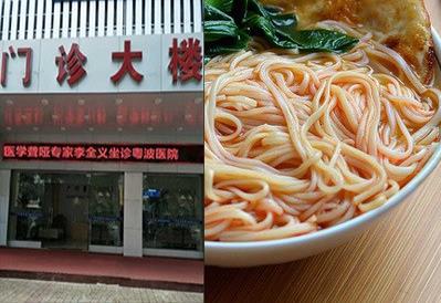 耳神經微創介入靶向精準定位激活修復術如何