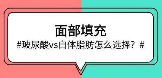 深圳悅美莉醫療美容門診部鐘奇∶面部填充用自體脂肪怎么樣