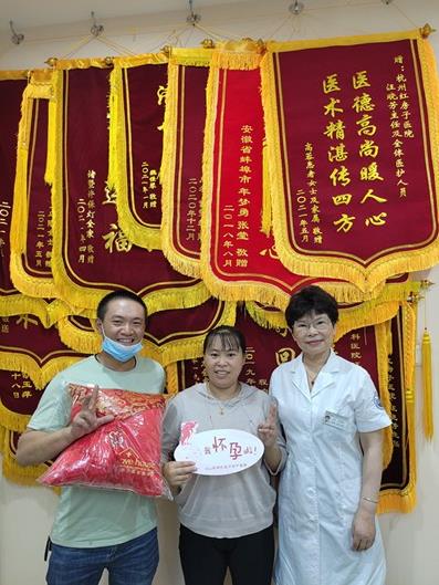 杭州不孕不育檢查醫院哪家好 杭州紅房子醫院成功率高