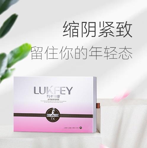 縮陰藥物真的有用嗎,哪個口碑好些揭曉!