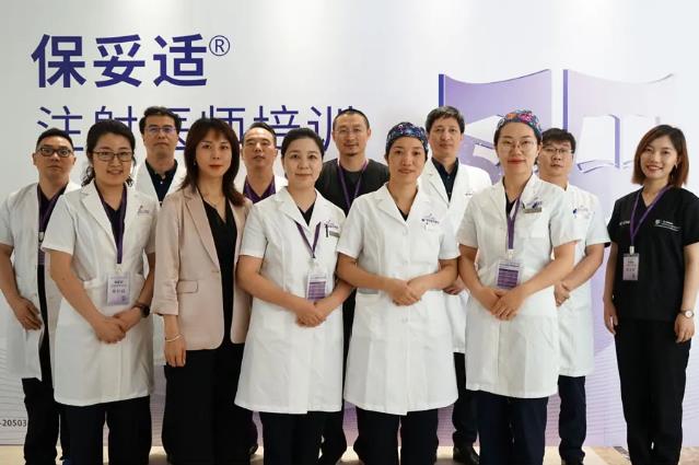2021廈門美萊&艾爾建學(xué)苑 保妥適注射醫(yī)師培訓(xùn)圓滿舉行