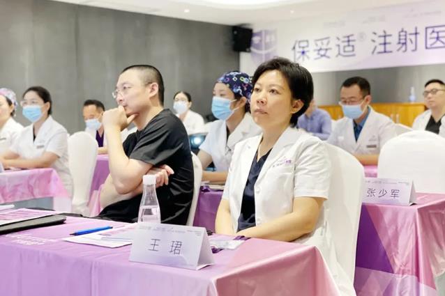2021廈門美萊&艾爾建學(xué)苑 保妥適注射醫(yī)師培訓(xùn)圓滿舉行