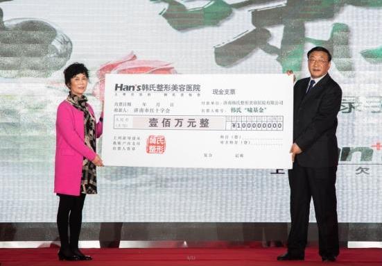 濟南韓氏整形外科醫院二十周年——匠心獨運二十年,不忘初心再出發