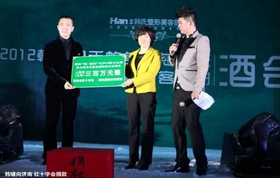 濟南韓氏整形外科醫院二十周年——匠心獨運二十年,不忘初心再出發