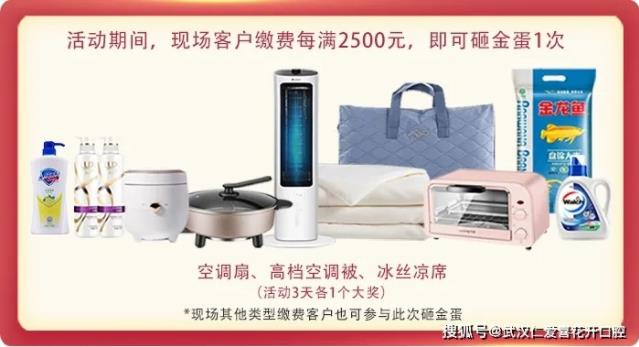 想種牙又嫌貴?就來參加“第九屆仁愛種牙節”,種好牙,享口福!