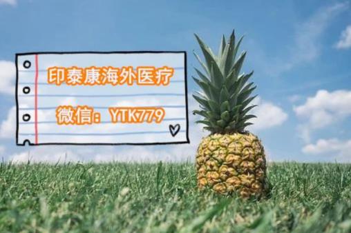 印度奧希替尼價格:驚艷絕絕的一款肺癌靶向藥,印度奧希替尼了解一下