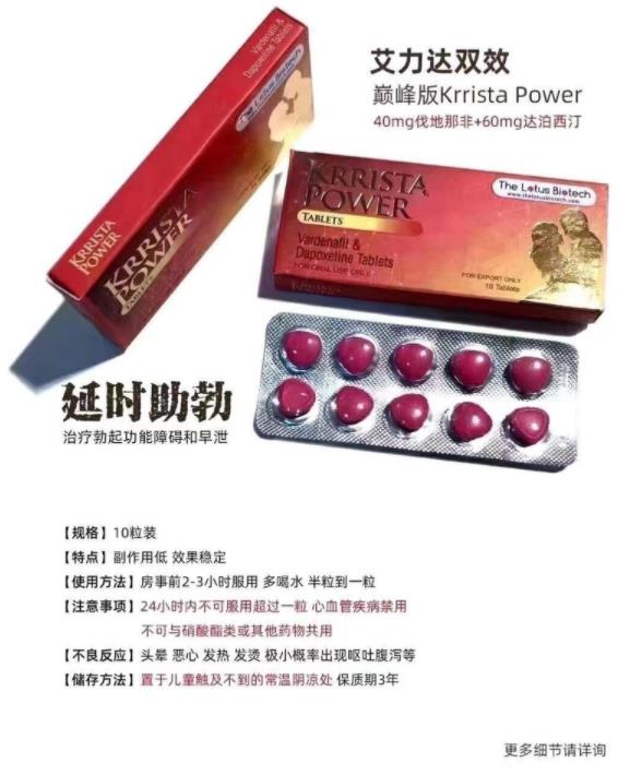 印度超級艾力達多少錢一版/代購真實價格