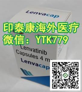 印度樂伐替尼多少錢:要寫在前面的話,印度樂伐替尼最新價格和你說