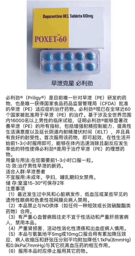 印度進口必利勁10粒裝多少錢一盒