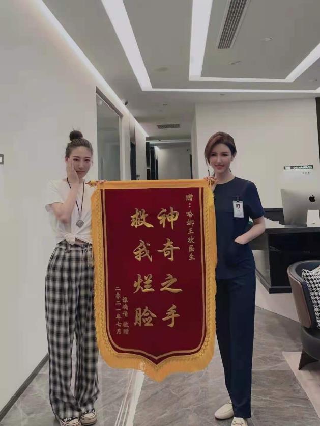 王歡醫生:來自“魔鬼城”邊的“白衣天使”