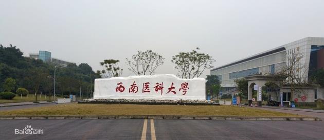 王歡醫生:來自“魔鬼城”邊的“白衣天使”