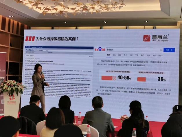 王歡醫生:來自“魔鬼城”邊的“白衣天使”