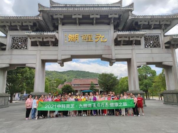中科靈芝為用戶健康賦能,夏季健康療養(yǎng)圓滿落幕