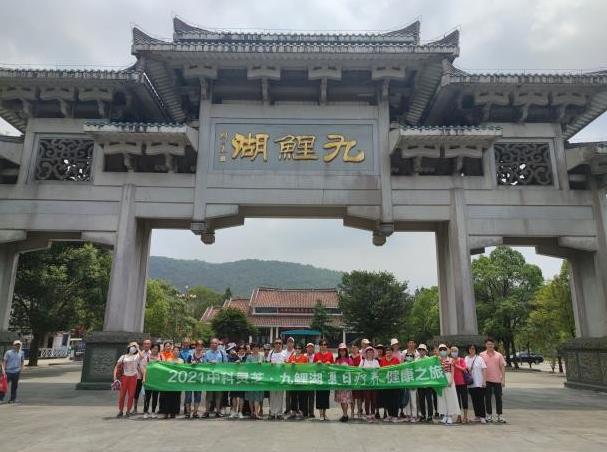 中科靈芝為用戶健康賦能,夏季健康療養(yǎng)圓滿落幕