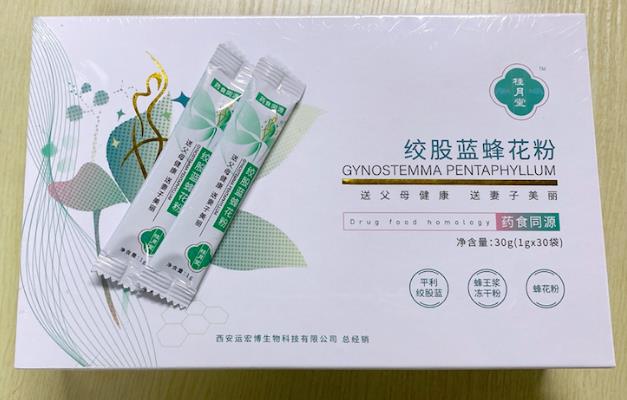 守護慢性疾病,就用桂月堂絞股藍蜂花粉呵護健康