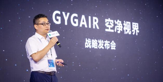 行遠致深 ▏空凈視界全球發布,木林森邁向世界品牌之路