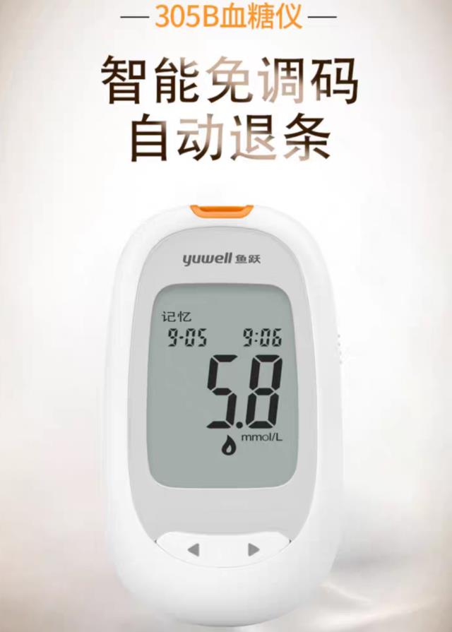 血糖儀什么牌子好?精確性、操作性都很重要