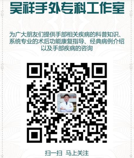 順德和平醫院手指再造怎么樣 先天性多指/并指畸形如何產生?如何治療?