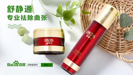 舒靜通藥店有賣嗎,官方公布舒靜通全國統一價
