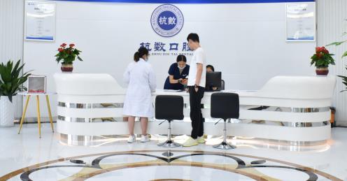 喜訊!杭數口腔機構負責人汪金煒受聘浙江省民營經濟研究中心副主席!