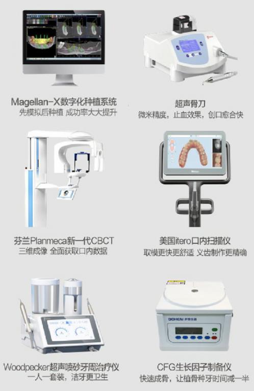 喜訊!杭數口腔機構負責人汪金煒受聘浙江省民營經濟研究中心副主席!