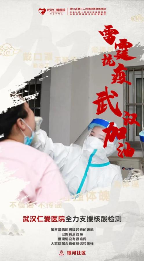 今天第4個(gè)中國(guó)醫(yī)師節(jié),武漢仁愛(ài)口腔科祝全體醫(yī)生節(jié)日快樂(lè)!